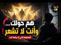 عالم الملائكة ماذا يحدث حولك دون أن تراه