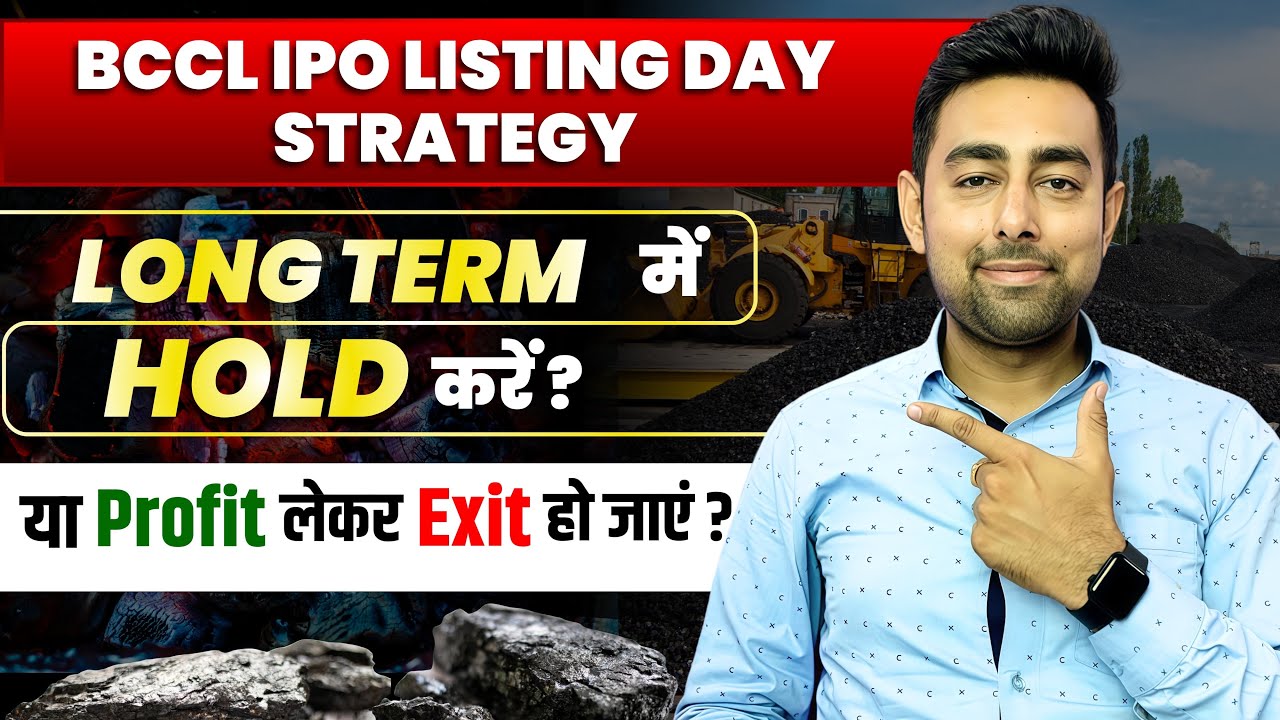 BCCL IPO Listing Day Strategy | जिनको Allot नहीं हुआ वो क्या करे ? | Jayesh Khatri 
