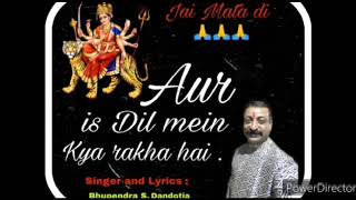 Aur is dil mein kya rakha hai filmy tarj bhajan|Imaandaar film song|Full audio song-Bhagwati Aashray
