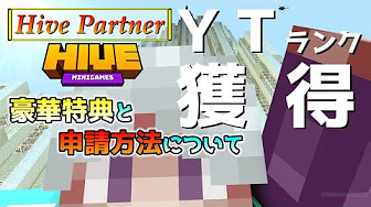 特集サーバー Switch統合版マインクラフト Youtube 特集サーバー Switch統合版マインクラフト Youtube