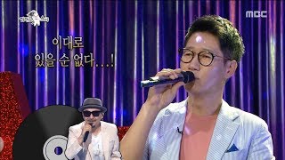 [RADIO STAR] 라디오스타  Ji Sukjin sung 'Sunflower '(ft. Let It Be & I Won't Love)20180620