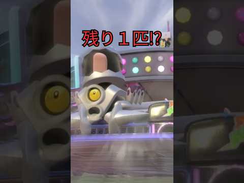 【草タイプ縛り】ポケモンSV　残り1匹でHP9割のボスに挑んだ結果…