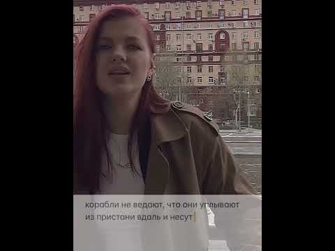 Zapolya - Корабли (Сниппет)