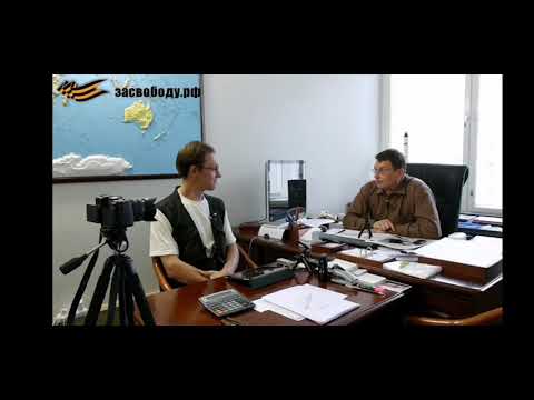 Конституция РФ. Второго