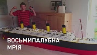 Восьмипалубная мечта