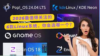 The 6 Linux Systems to Watch in 2026, Which One Would You Choose?