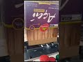 Video Image