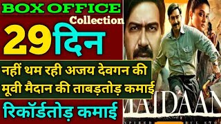 Maidan movie day-28 box office collection report । maidan movie total collection report