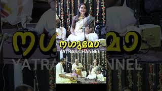 Nagumomu | Abheri Raga | Meera Rammohan | Carnatic Vocal | Indian Classical Melody Song