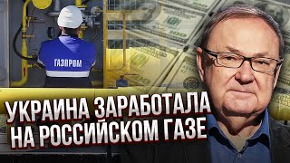 КРУТИХИН: У россиян истерика! ТРАНЗИТ ГАЗА ЧЕРЕЗ УКРАИНУ ЗАКРЫВАЮТ? Приказ Путина ОБВАЛИЛ РЫНОК