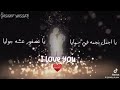 يا ضي القلب والنني يا ضي القلب والنني