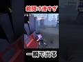 箱開け速すぎてやばいｗｗｗｗｗ【第五人格】【IdentityV】
