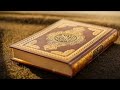 سورة الطلاق القارئ منصور السالمي 1444هـ Mansour Al Salmi 