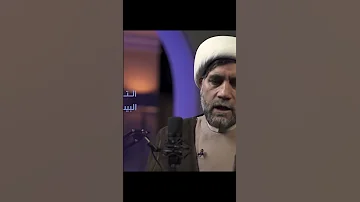 بودكاست اتباع اهل البيت من الضروريات في الدين 
