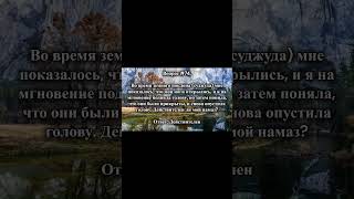 #раминмуталлим  #вопросответ  #shorts   #ислам  #знание  #rmotvet  @RMotvet  #религия
