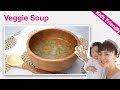 How To Make Veggie Soup (Recipe ) | Baby Food In Japan (9-12 Months) | YUCa's Japanese Cooking