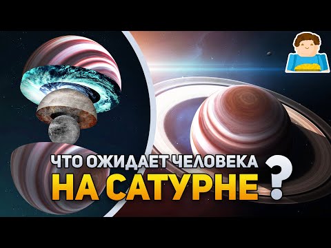 Video: Mohl byste chodit po Saturnu?