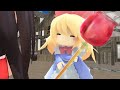 【東方MMD】りんご飴