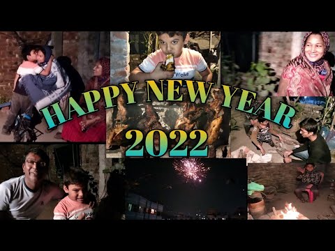 ভিডিও: কীভাবে পুরো পরিবারকে নিয়ে মজা করে নতুন বছর 2022 উদযাপন করবেন