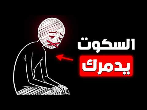 كيف تفرض احترامك وهيبتك بالكلام فقط حتى على اكثر الاشخاص وقاحة