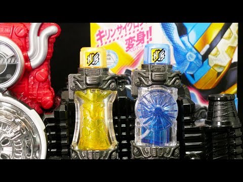 仮面ライダービルド DXキリンサイクロンフルボトルセット z2zed1b DXキリンサイクロンフルボトルセット｜仮面ライダーおもちゃ