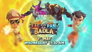 Chhota Bheem VS Little Singham | New Maha Blockbuster | Aag aur Pani ka Badla | 1 May, 11:30AM |POGO by Green Gold - English 5,065 views 1 month ago 15 seconds