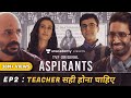 TVF's Aspirants | Episode 2 | Teacher Sahi Hona Chahiye