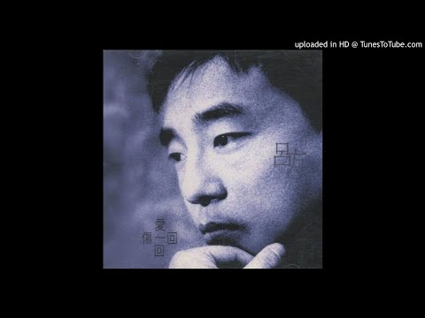 呂方-日光