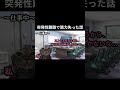 【猫ミーム】突発性難聴で聴力失った話 #猫ミーム #猫マニ #健康 #雑学