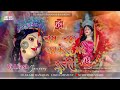 Cham Cham Chamkeli Mai Dulari Dj remix song|| 🫠Pawan Singh #navratri2025 ,🌺🙏 Navratri New Song #1k 