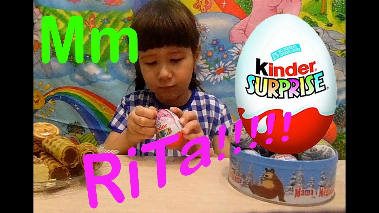 Miss kinder. Мисс Кейти Киндер сюрприз. Мисс Кэти Киндер сюрприз Киндер. Мистер Макс Киндер сюрприз. Сюрприз Катя Мисс Кейти Киндер сюрприз.