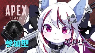 【ケモノ/apex legends/参加型】誰かさんがプラチナ行ってました w/ すの 【羊狼レモン/個人VTuber】