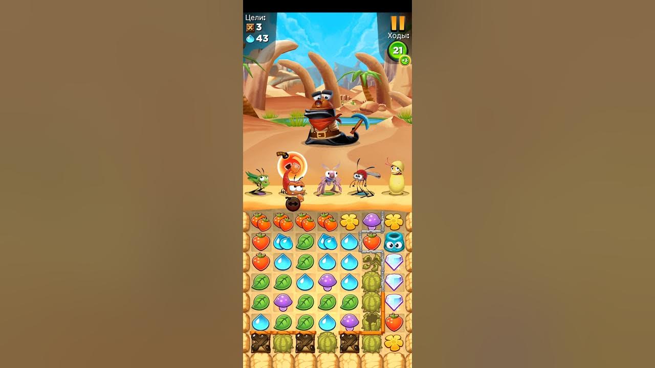 букашки игра последняя версия