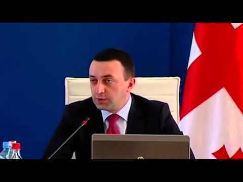 სპეკულაციები მთავრობისგან