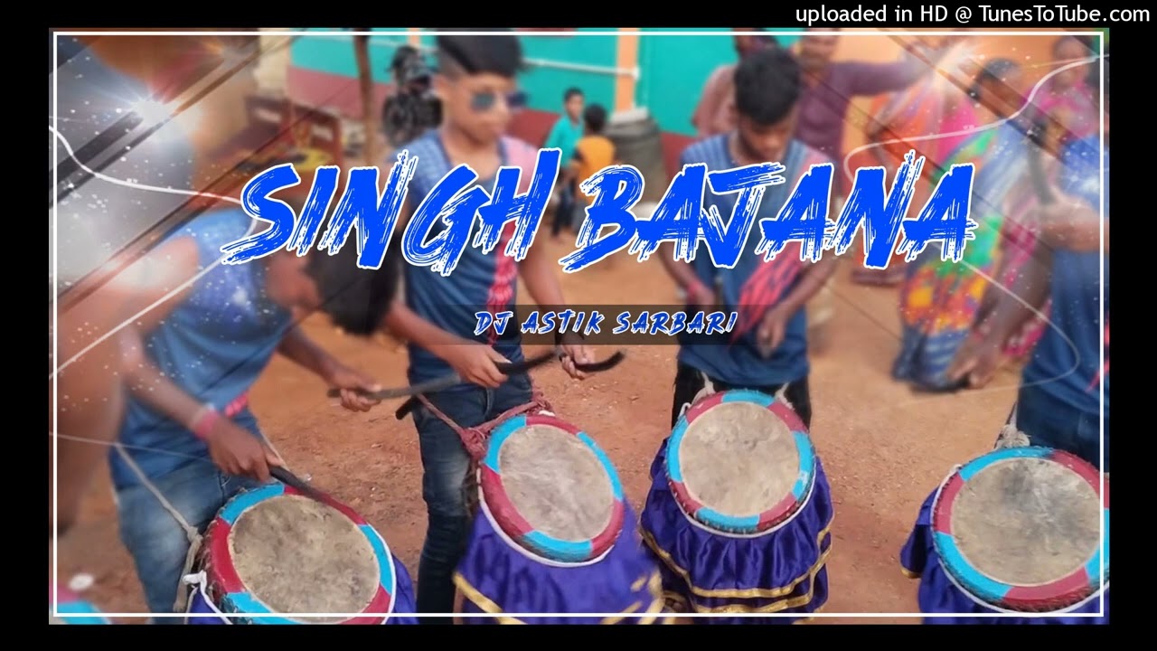 Koi Ailo Go Toder Choto Jamai Original Sing Bajana Dj Astik Sarbari