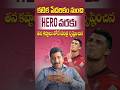 ఎవరూ ఊహించని Cristiano Ronaldo Journey – From Struggles to Success #nbvsubbarao #motivation