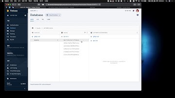 Vue와 Firebase로 나만의 사이트 만들기 28 firestore 실시간 읽기