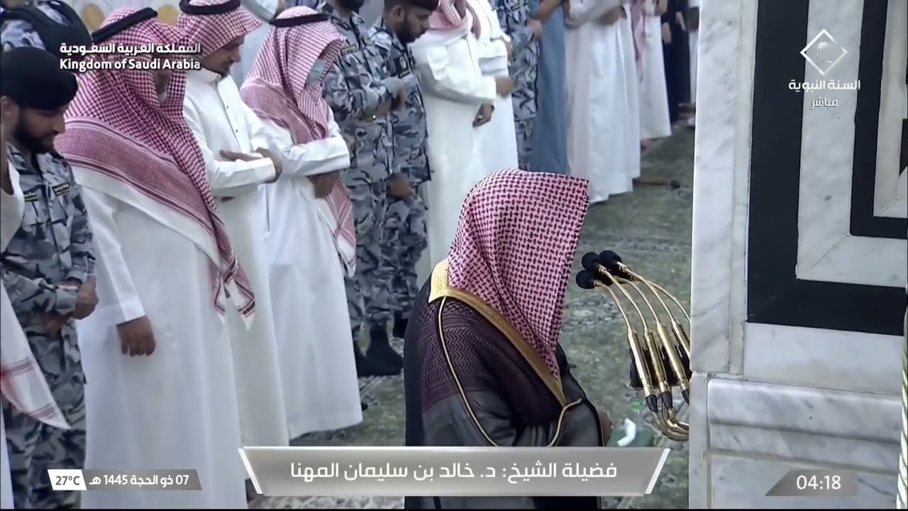 صلاة الفجر للشيخ خالد المهنا 7 ذو الحجة 1445هـ