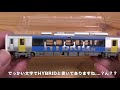 鉄道模型系動画 の動画、YouTube動画。