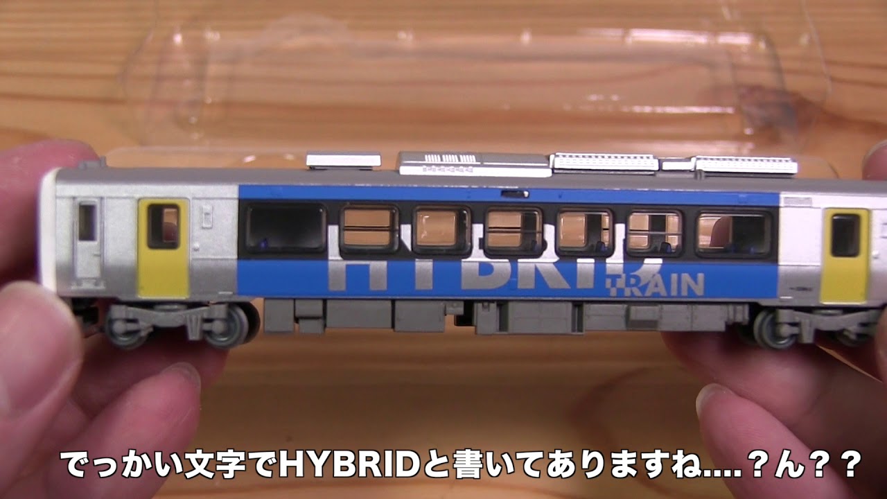 これはダメだろぉぉ！！鉄コレ28弾買ったら不良品引いてしまった