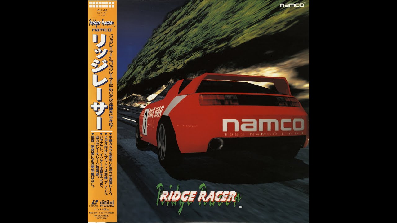 Namco: Ridge Racer [VILL-98, LaserDisc] - YouTube