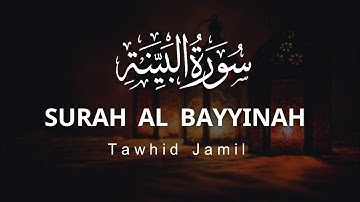 Surah Al Bayyinah (سورة البينة) সূরা বাইয়্যিনাহ ||  Tawhid Jamil || PM Islamic music