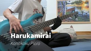 [Crazy Bass Cover] Harukamirai (FULL) - KANKAKU PIERO- Black Clover OP 1