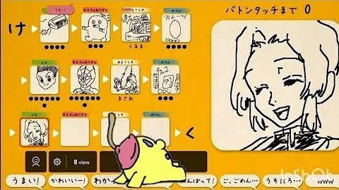 第42回 神回 絵しりとりlive配信 鬼滅の刃やナルトやら大人の本気がここに Mp3
