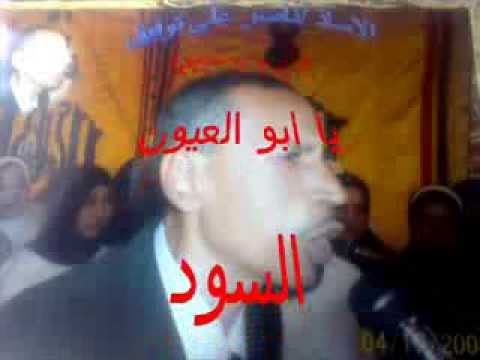 يا ابو العيون السود أداء ناصر على توفيق