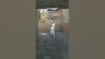 🧠ЗАПОМНИ А ТО ЗАБУДЕШЬ                 #пяткин #cs #cs2 #csgo #кс2 #ксгоприколы
