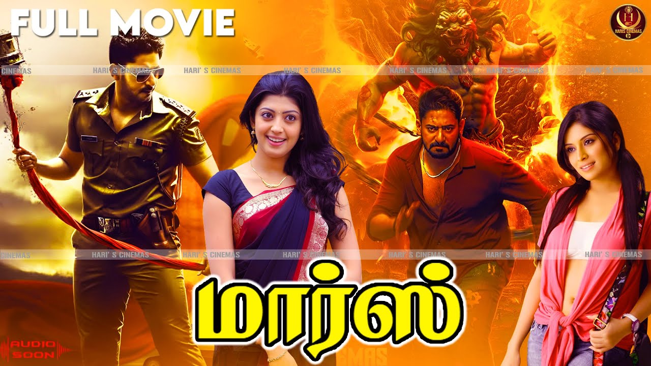 Marsh (Angaaraka) | Tamil Dubbed Action Movie 4K | Prajwal Devaraj | Pranitha | Hardhika Shetty