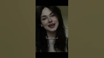 يقولون عني Toxic ترجمة ترند تيك توك Tiktok Trending Editlyrics Lyrics Toxic 