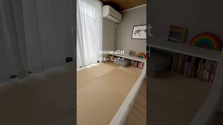 ［節約ミニマリスト］ルームツアー#shorts #ミニマリスト #節約術 #シンプリスト　#節約　#ミニマリストになりたい