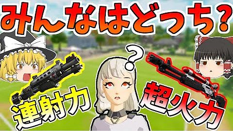 コンプリート フォートナイト ショットがん アップグレード フォートナイト ショットがん アップグレード コンプリート フォートナイト ショットがん アップグレード フォートナイト ショットがん アップグレード